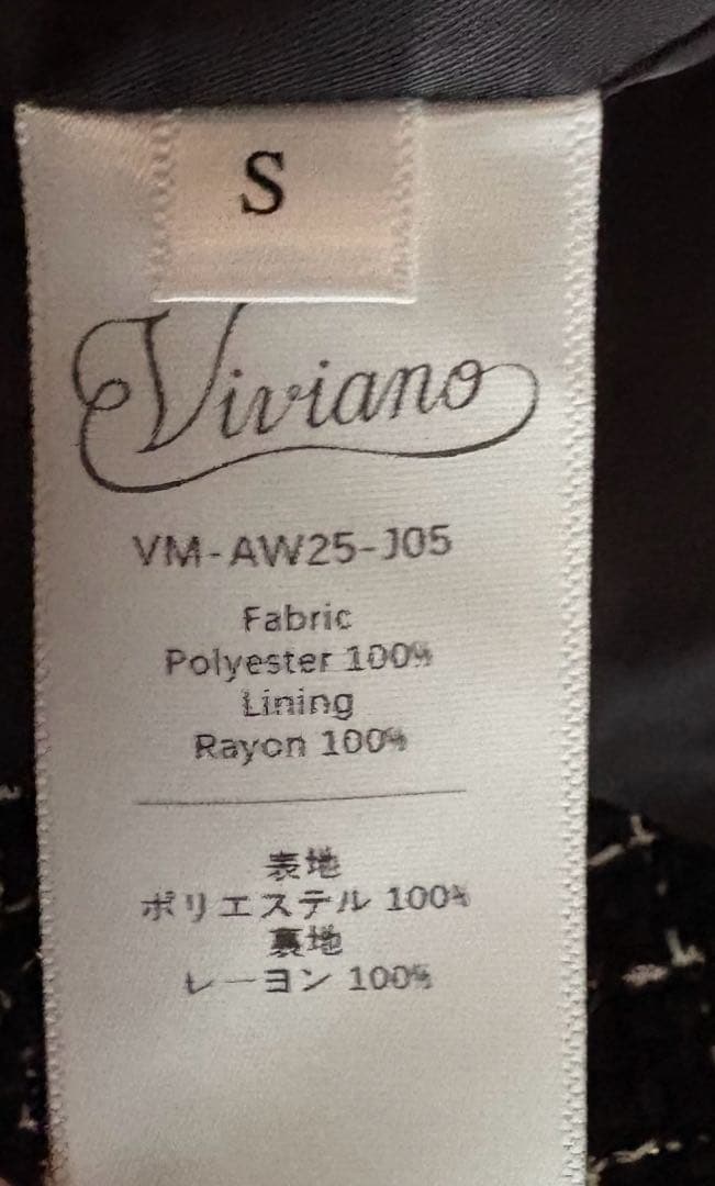 VIVIANO ツイードジャケット定価13万 - メルカリ