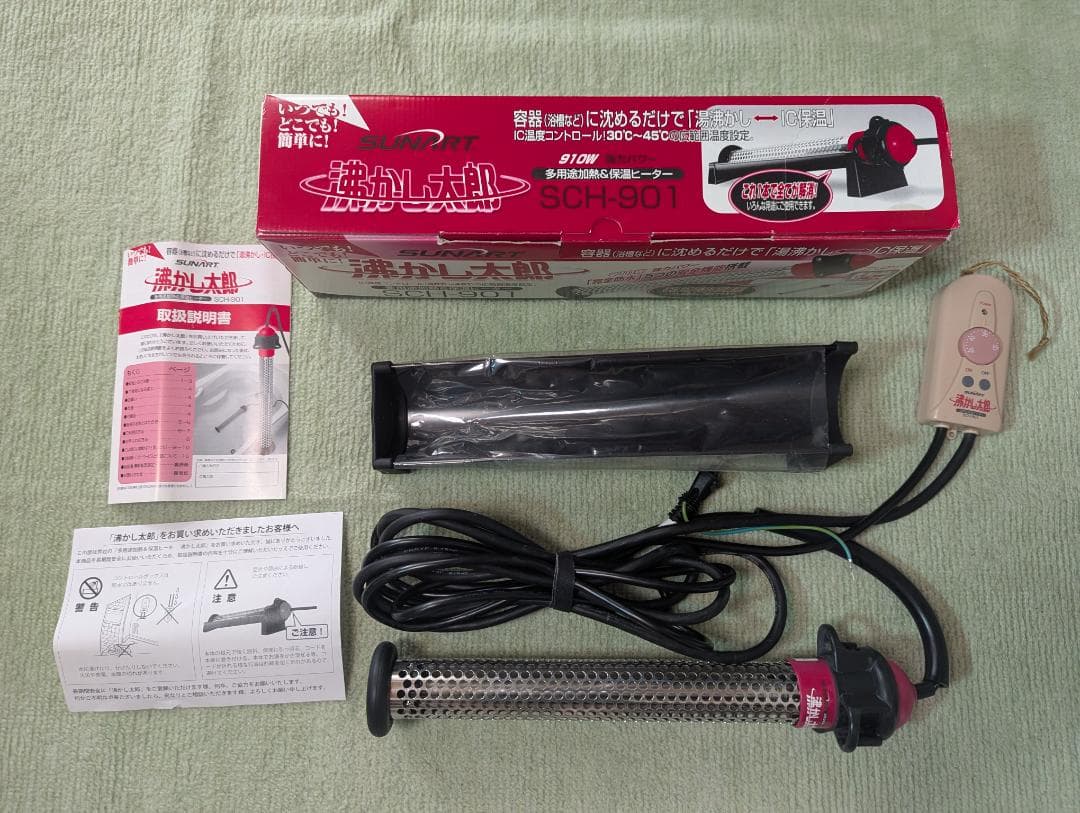 沸かし太郎　SUNART 加熱器 SCH-901 楽天市場】沸かし太郎 SCH-901 湯沸かしヒーター 追い炊き 追い焚き