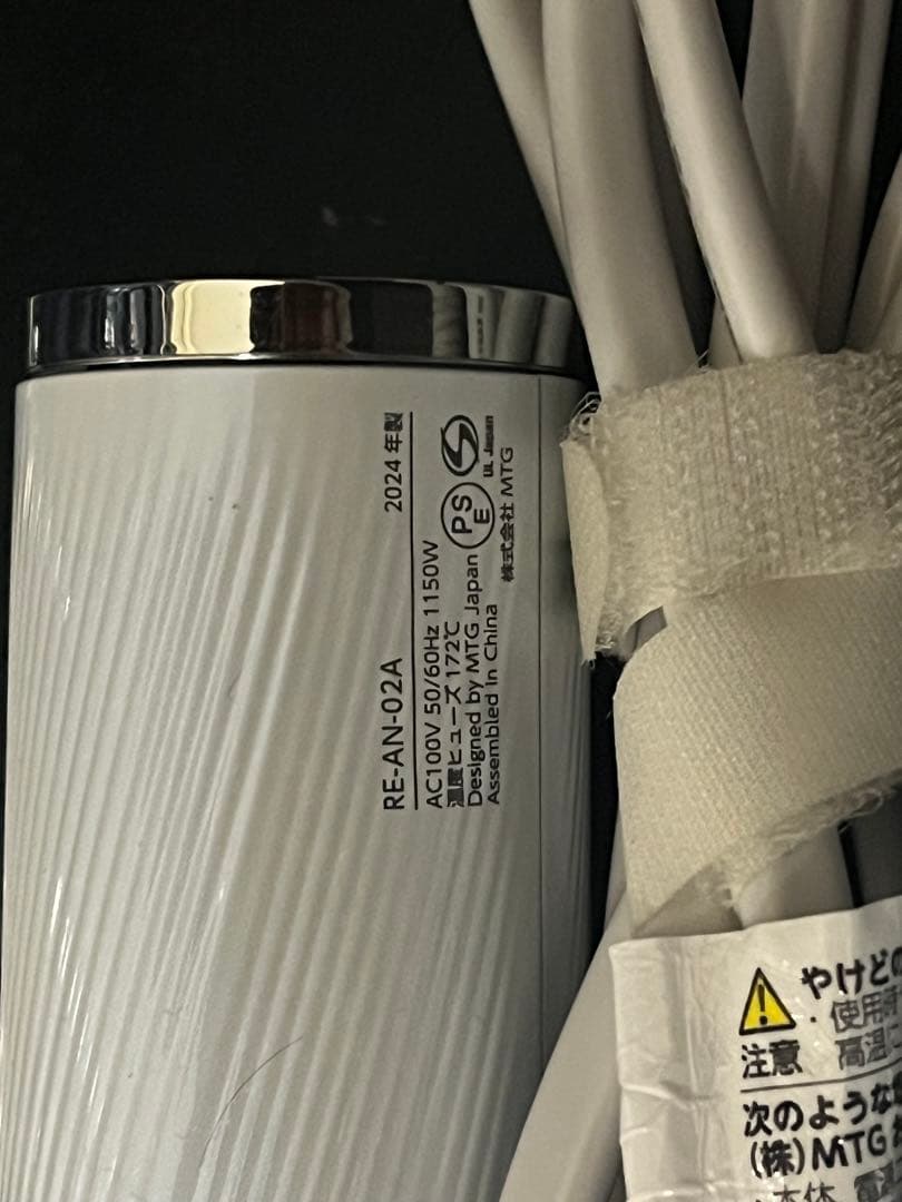 り*ん様 2024年製ReFa ビューテック ドライヤー スマート 白 RE-A