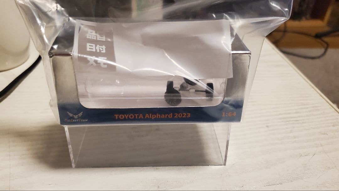 トヨタ アルファード 1/64