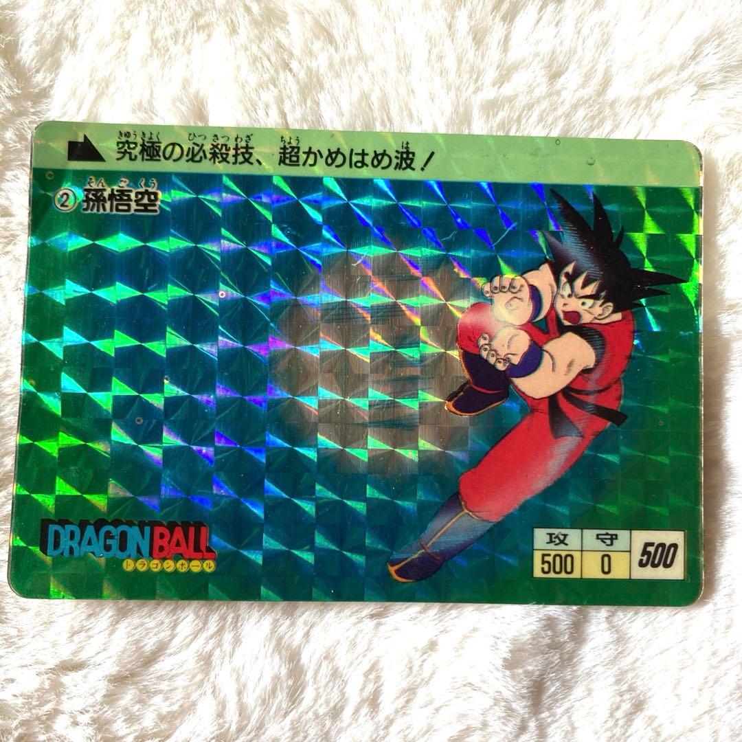 ドラゴンボールカードダスパート6白熱!!悟空VSギニュー 1990年製