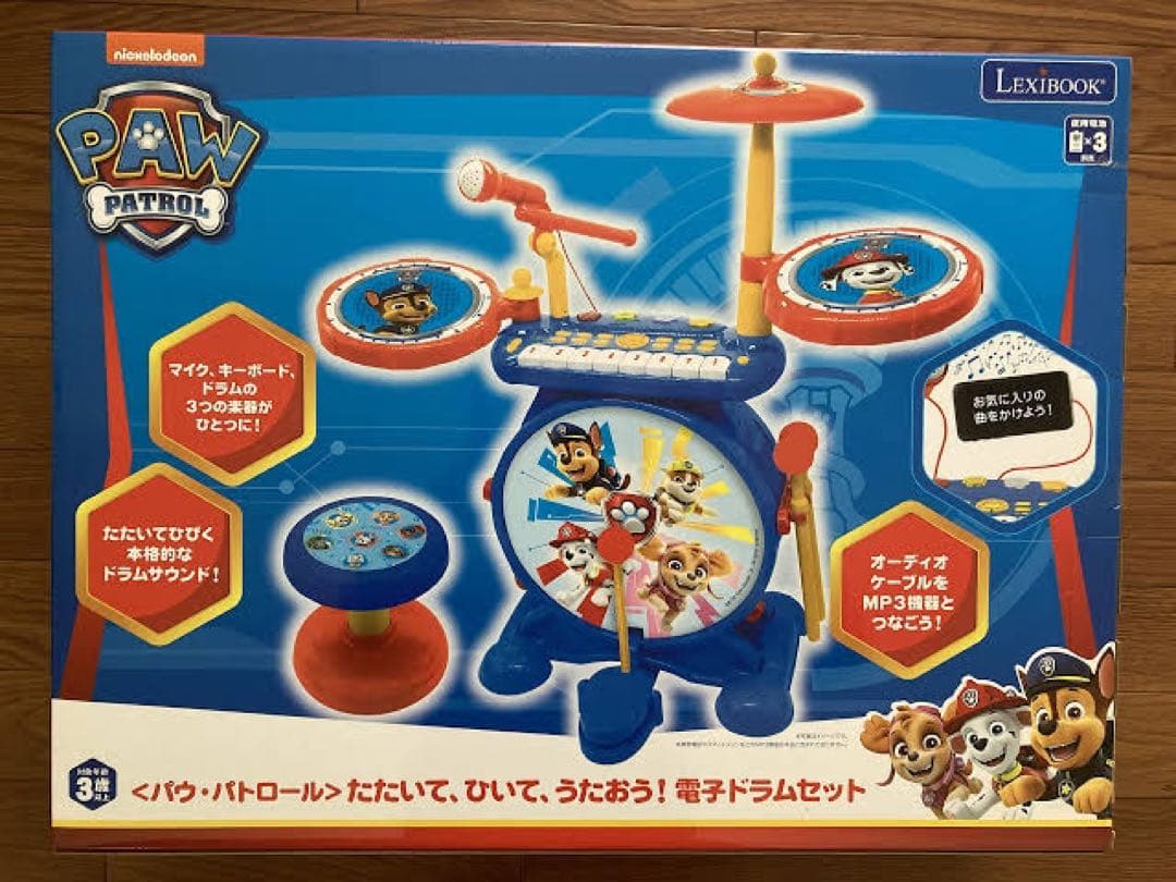 パウパトロール　ドラム　玩具