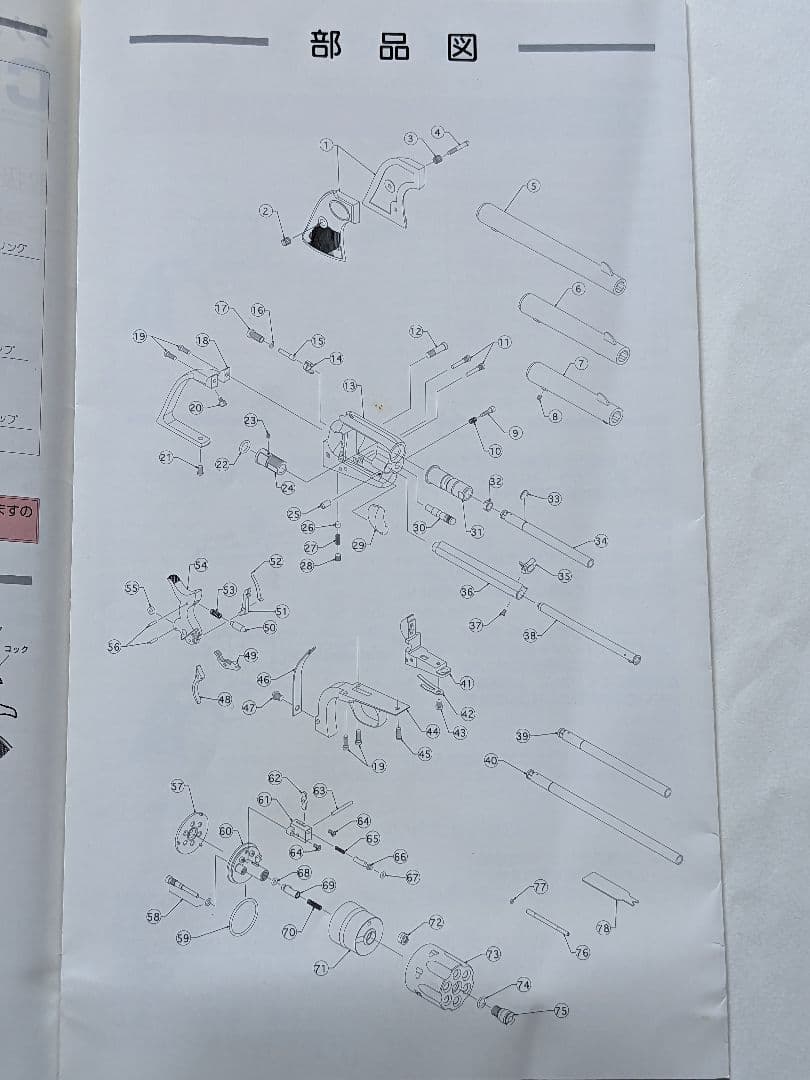 h*2様 タナカ saa シングルアクションアーミー ファストドロウスペシャル