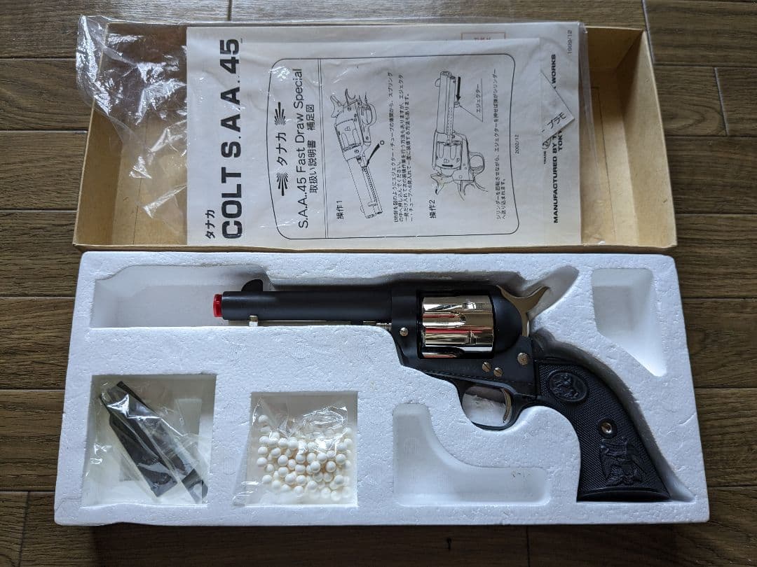 h*2様 タナカ saa シングルアクションアーミー ファストドロウスペシャル