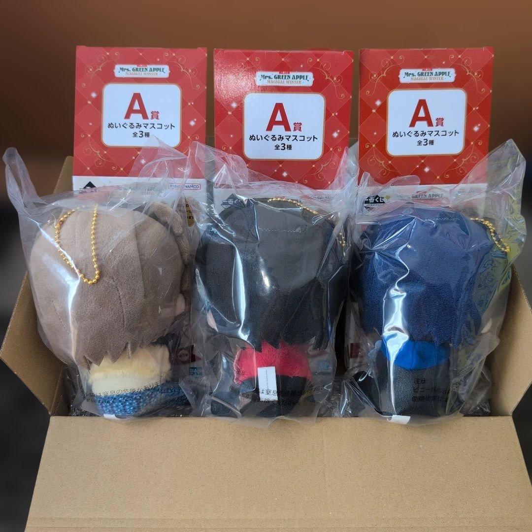 r*u様 ミセスグリーンアップル一番くじ ぬいぐるみ 3種セット A賞