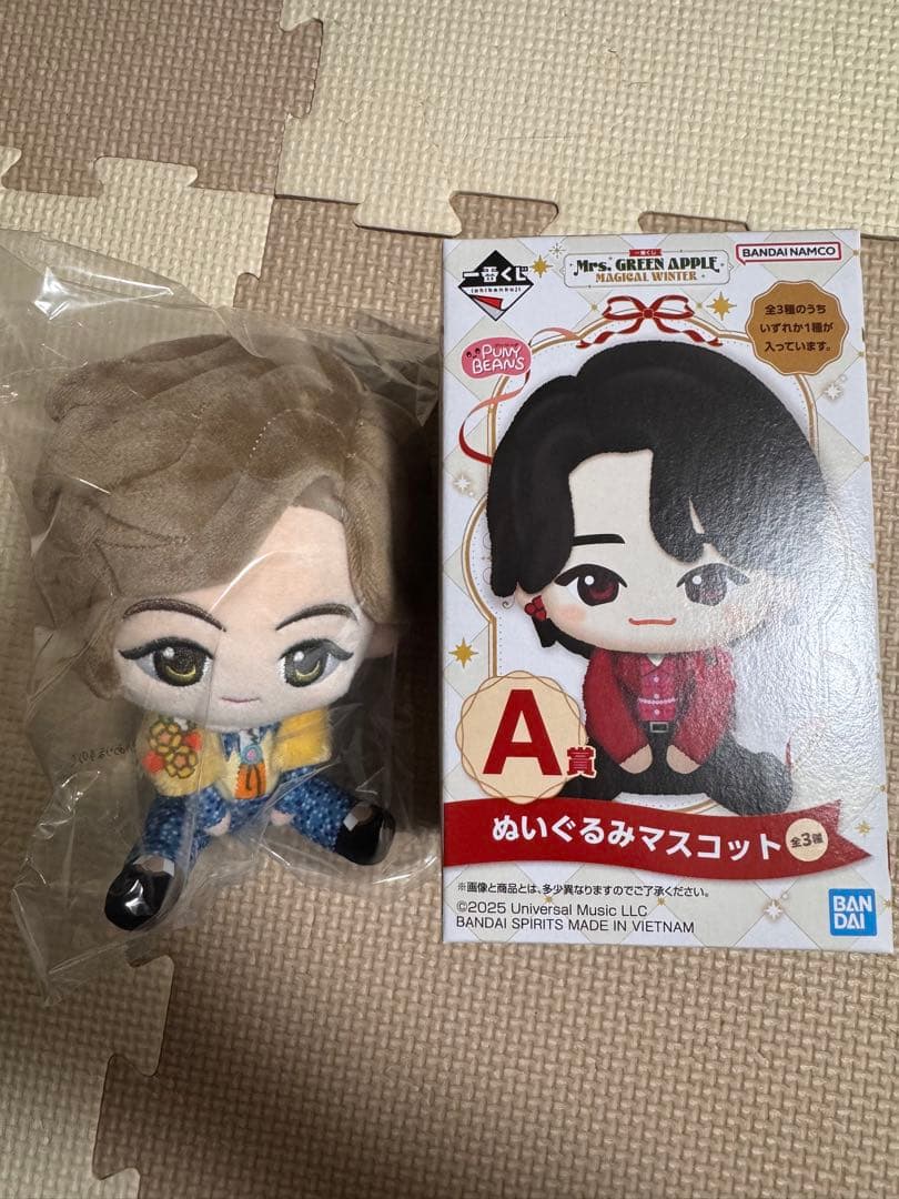 ミセスグリーンアップル 一番くじ ぬいぐるみマスコット A賞 - メルカリ