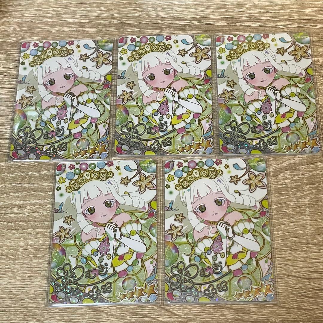 ひみつのアイプリ リング4弾 67種類 フルコンプ アイカツ ひみつの