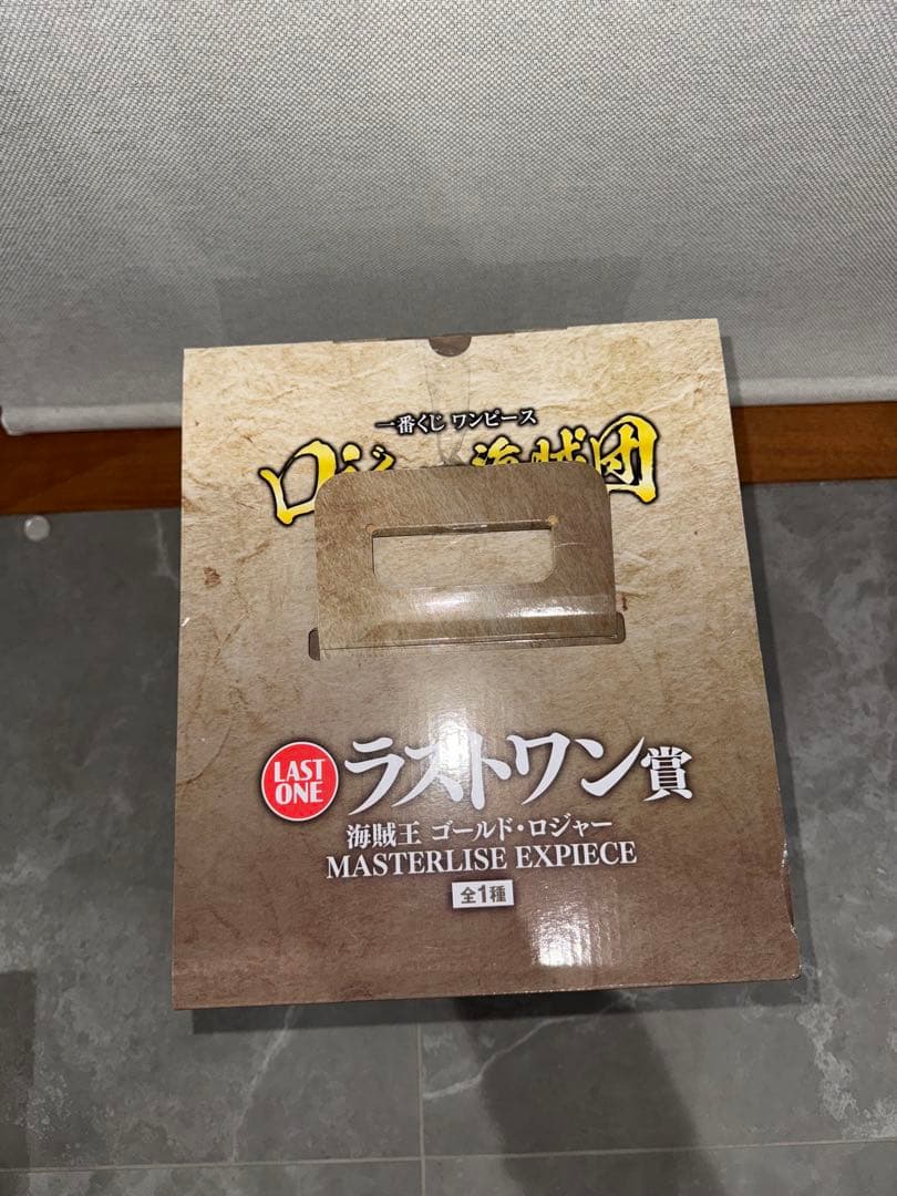 ゴールド・ロジャー 一番くじラストワン賞