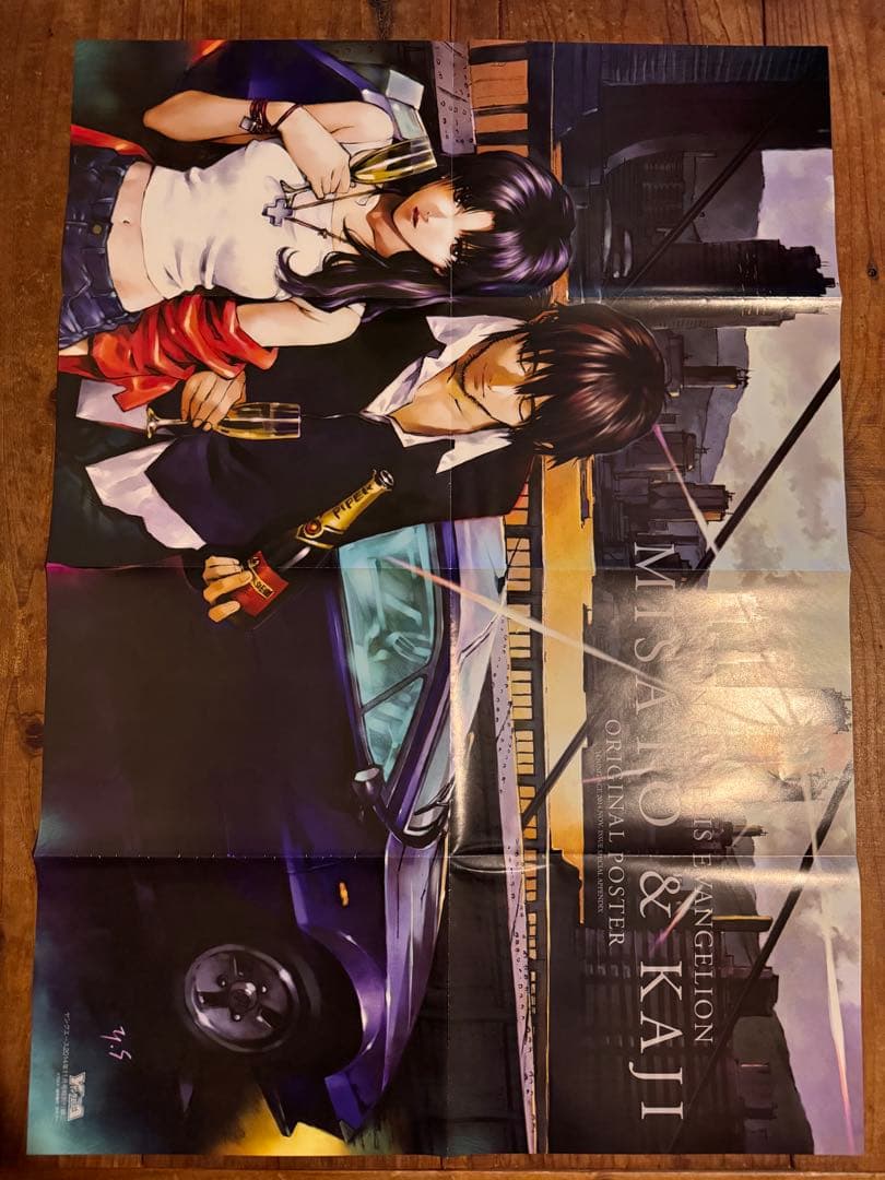 エヴァンゲリオン 葛城ミサト 加持リョウジ 貞本義行 B2ポスター 綾波