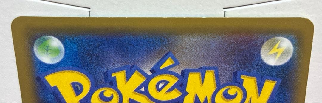 ゲンガー＆ミミッキュGX などGX3枚セット