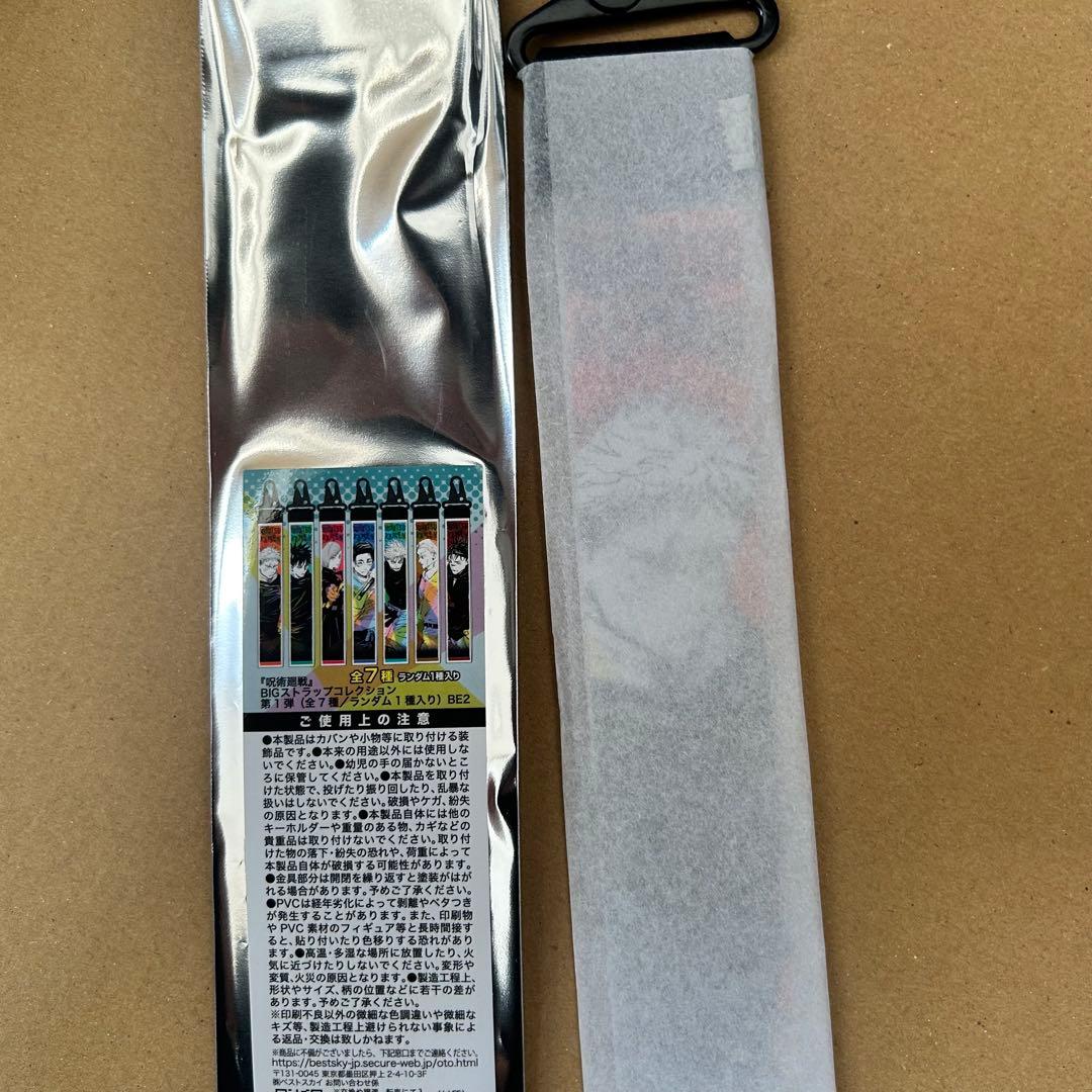 呪術廻戦 虎杖悠仁 両面宿儺 缶バ アクリルフィギュア ストラップ