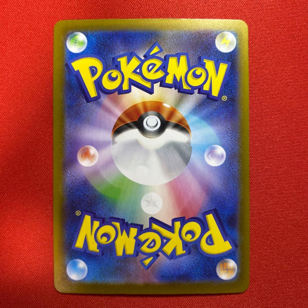 ポケモンカードゲーム　リーリエのピッピex SAR スタートデッキ