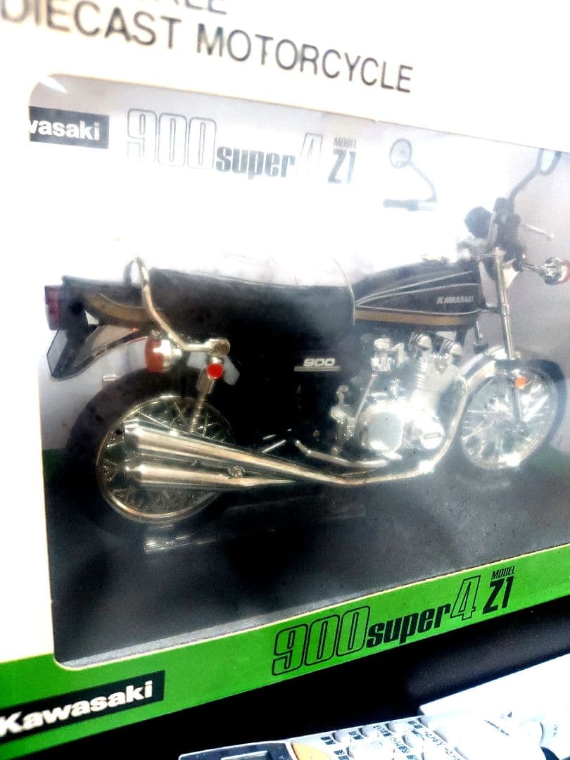 カワサキ 900 super4 Z1 玉虫 アオシマ 1/12 10/28