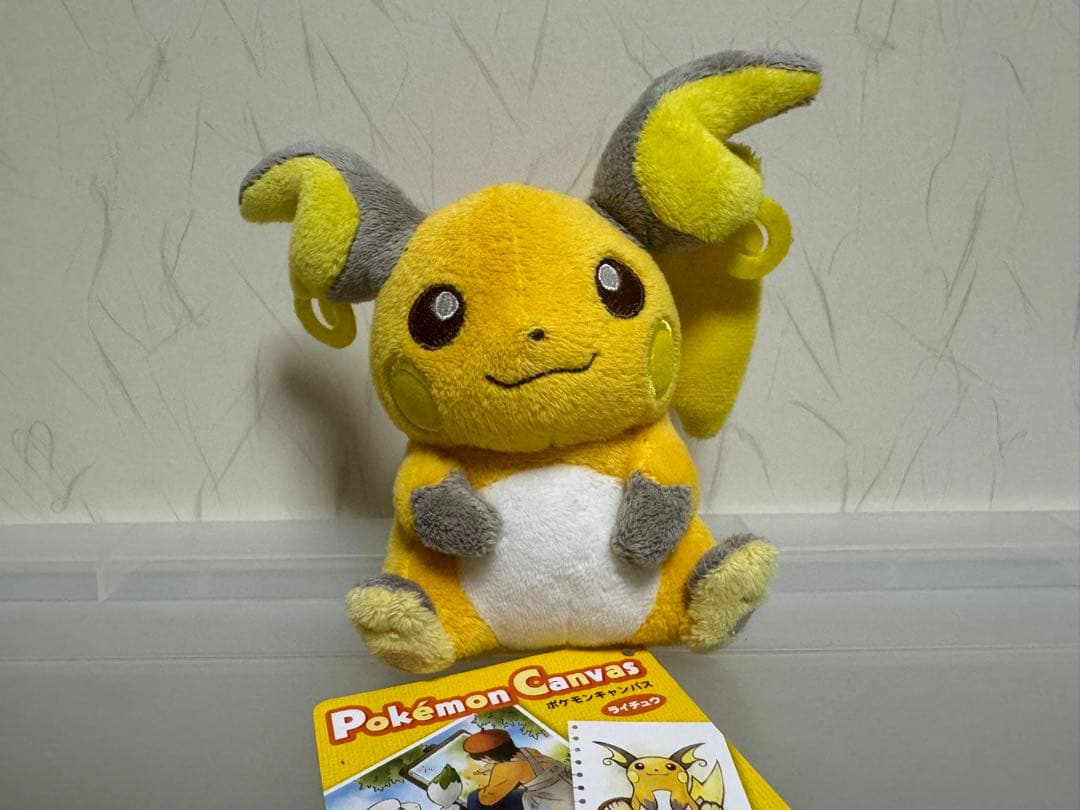 ポケモン ポケモンキャンバス ぬいぐるみ 3体セット