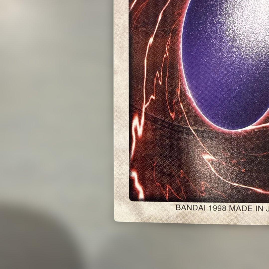 【美品】レーザー砲機甲鎧付き昆虫人間　遊戯王　バンダイ版　カードダス