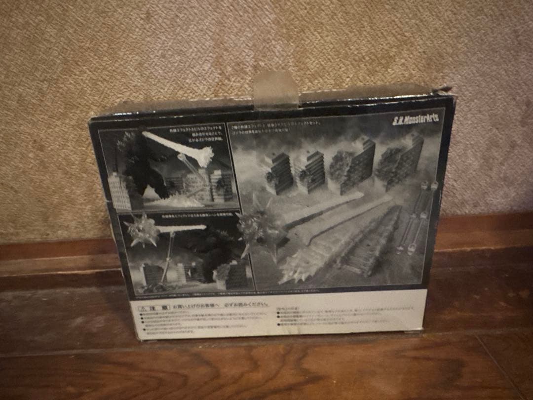 S.H.MonsterArts ゴジラ対応エフェクト2&東宝特撮超兵器2