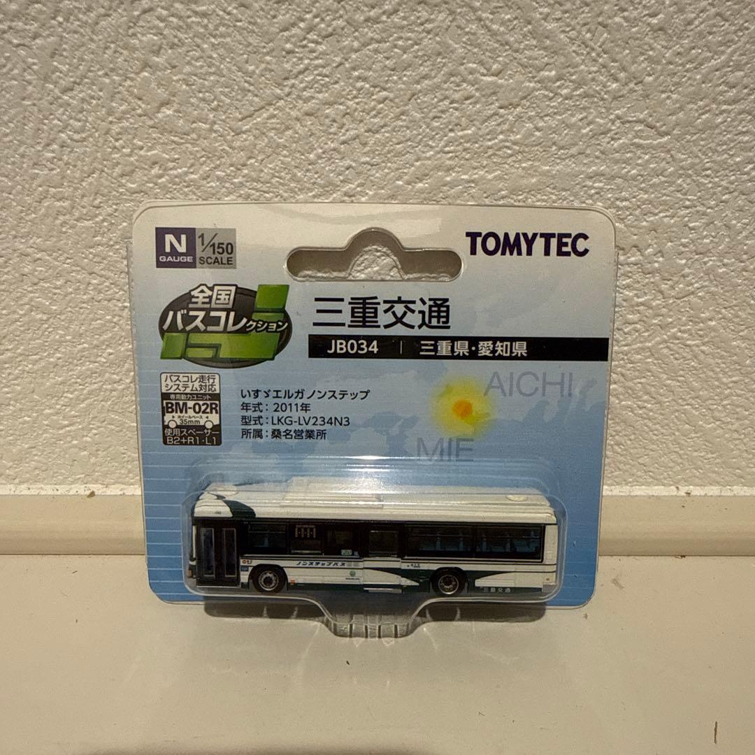 s*c様 TOMYTEC Nゲージ バスモデルセット6台おまとめ売り