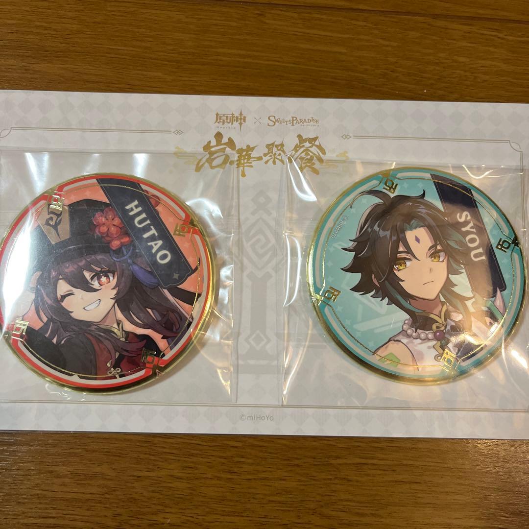 原神スイパラ岩華聚餐胡桃& 魈 缶バッジセット