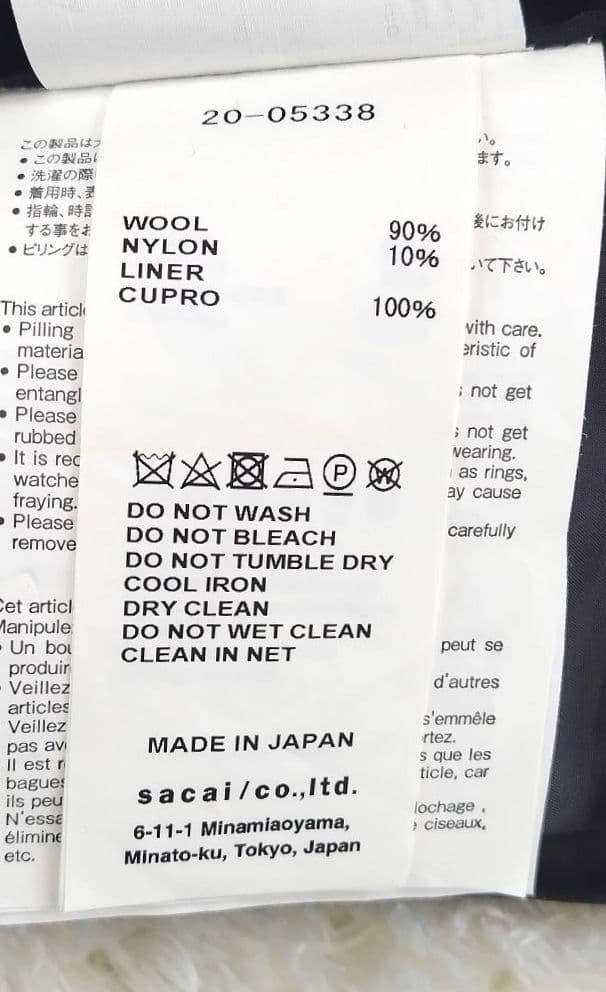 Sacai サカイ ウール　アシンメトリースカート グレンチェック　３