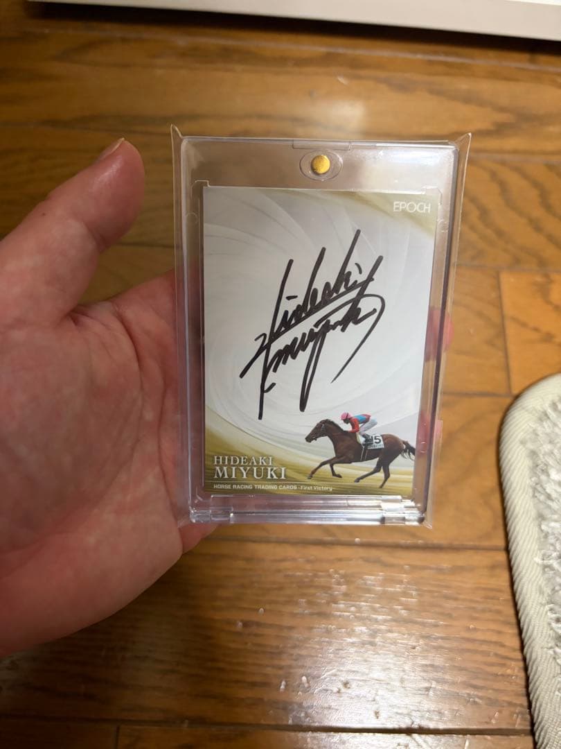 ホースレーシングDNAカード＆ZONeライスシャワーアクリルスタンド