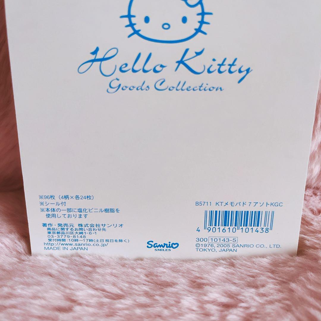 希少激レア　ハローキティ　グッズコレクション　メモパッド7 アソート　2005