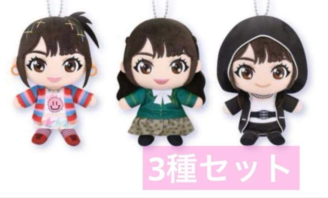 【3種セット】水樹奈々　GiGO限定 ぬいぷりけおすわり GIGO限定 水樹奈々 ぬいぷりけおすわり ぬいぐるみ 3種セット｜Yahoo