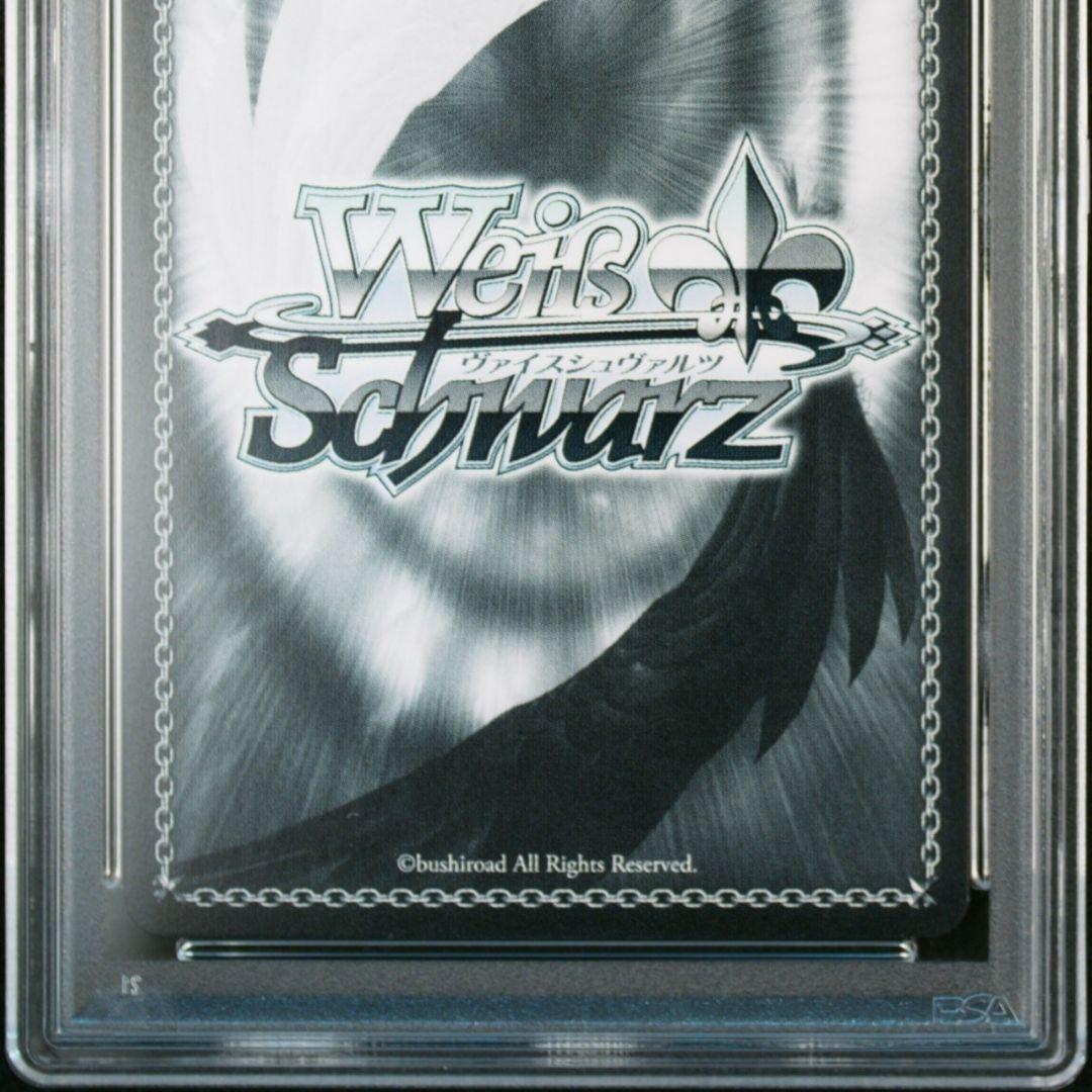 煌めき続ける物語 高坂穂乃果 プロモ 優勝 psa10 pr