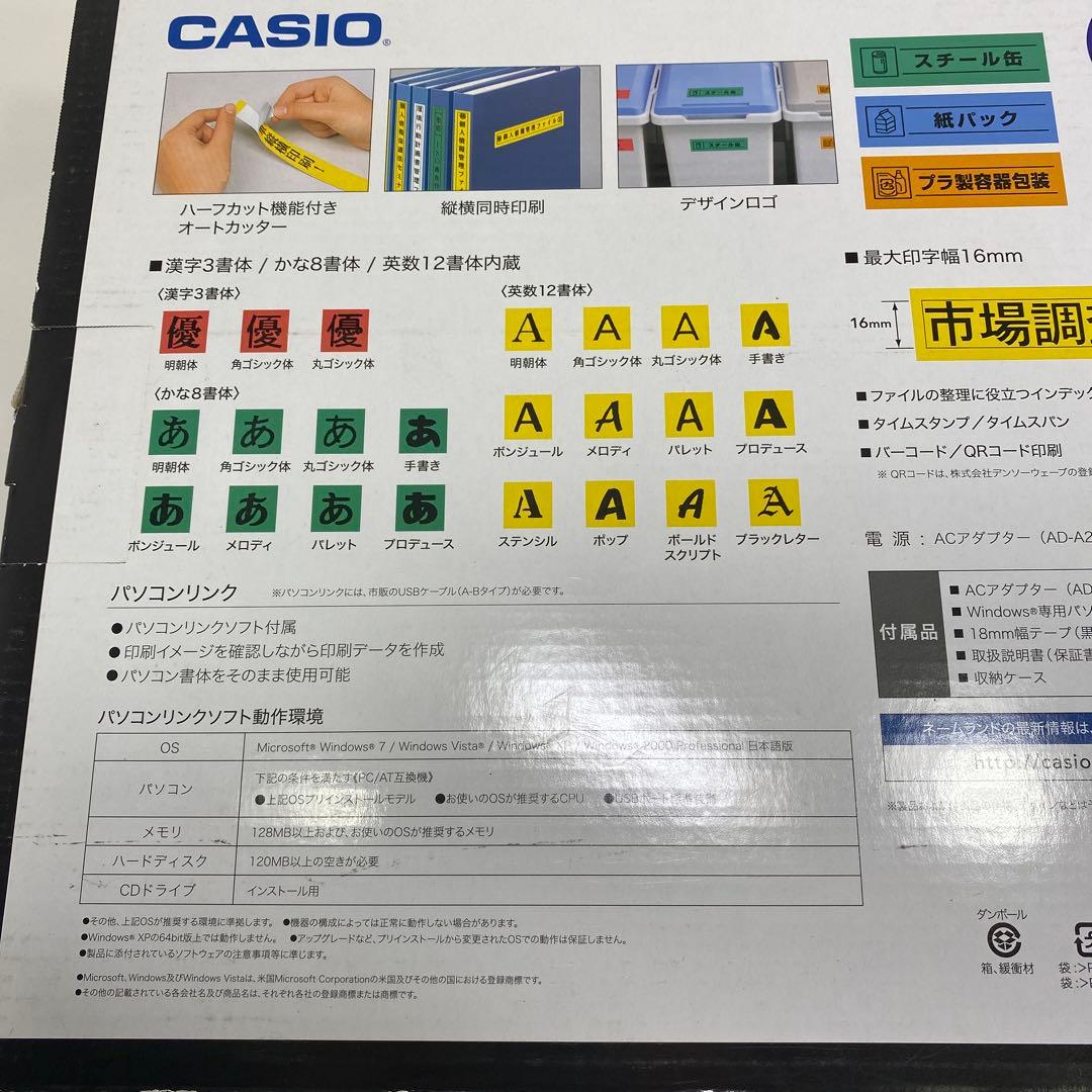 CASIO KL-G1 ネームランドBiZ 収納ケースあり