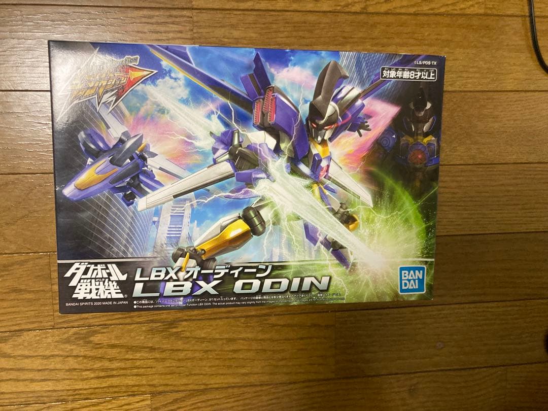 ダンボール戦機 ハイパーファンクション アキレス&AX-00 ➕　オーディーン