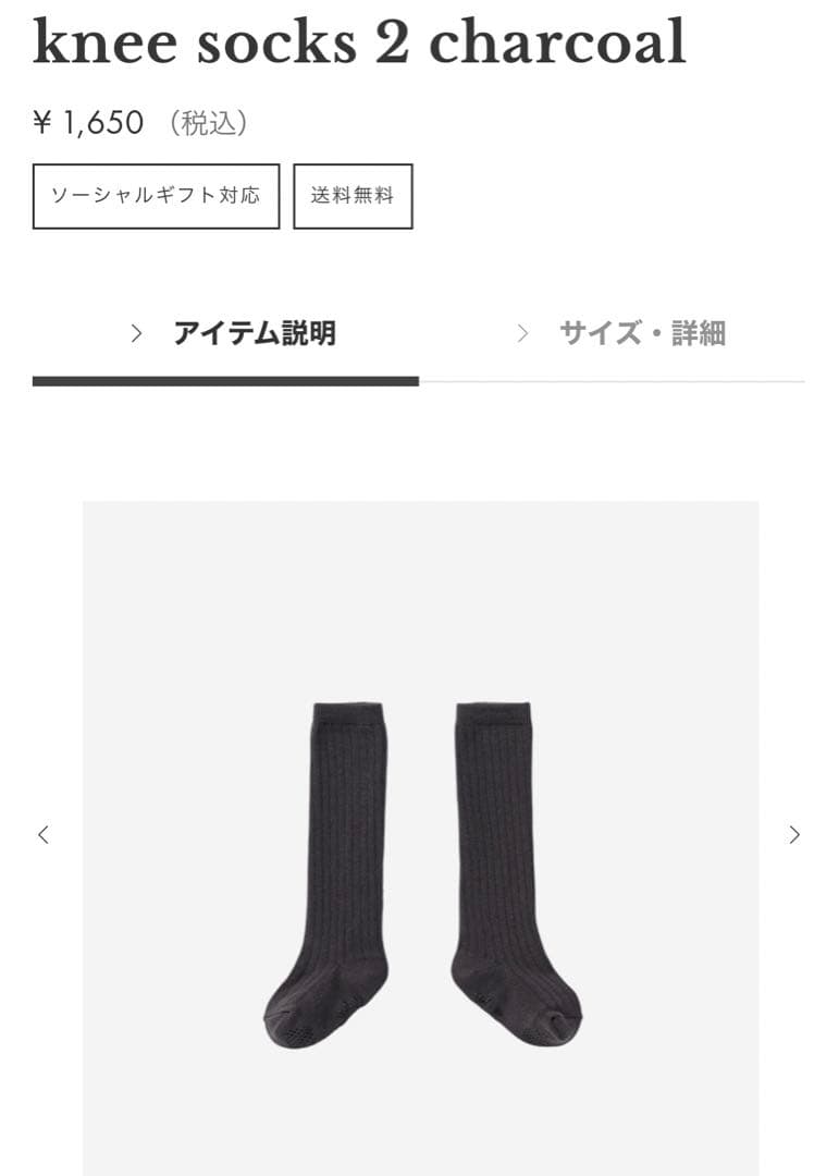 マールマール　セレモニー服　セット