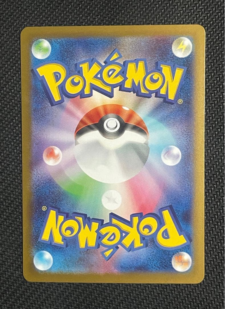 美品リーリエのピッピex 即スリーブ スタートデッキ100バトルコレクション