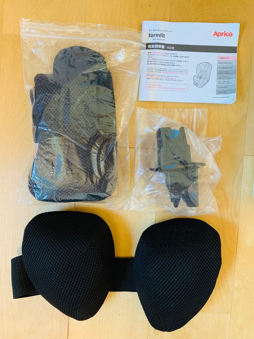 Aprica フォームフィットAB アイアンブラック　説明書・付属品付き