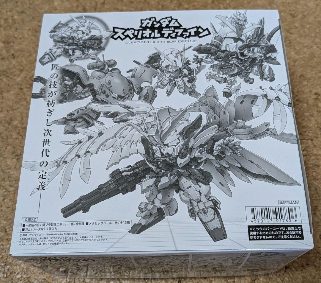 ガンダムアーティファクト 詰め合わせ他