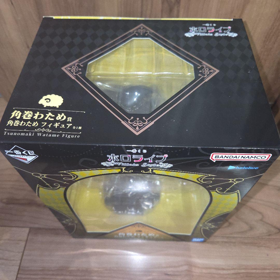 #ホロライブ 角巻わため フィギュア