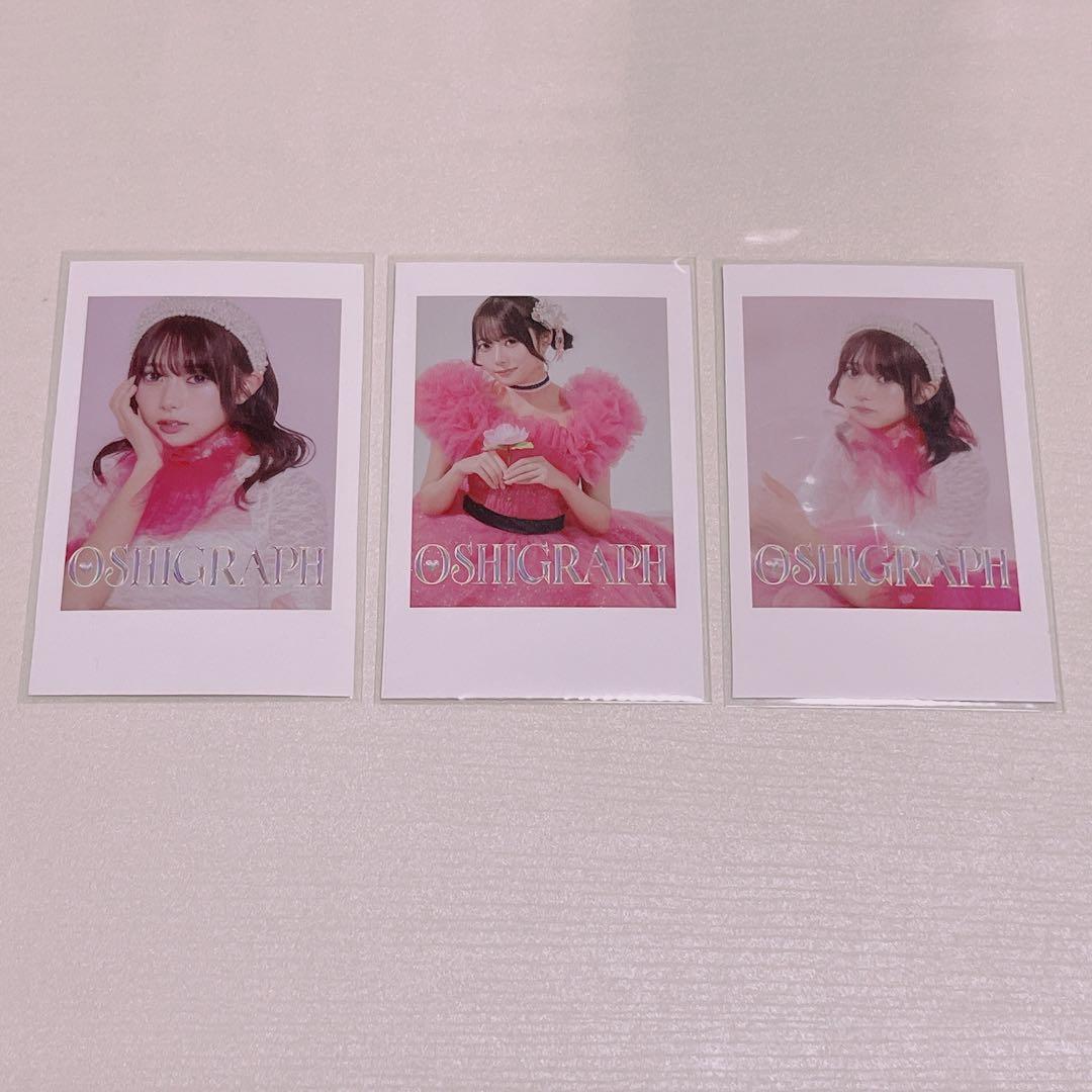 オシグラフ Vol2高嶺のなでしこ 橋本桃呼 チェキ風カード 全3種 セット
