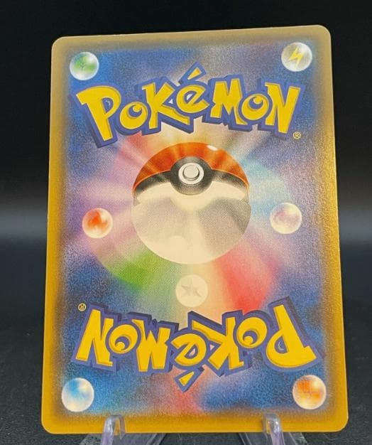 ポケモンカード　ポンチョを着たイーブイ　144/SM-P