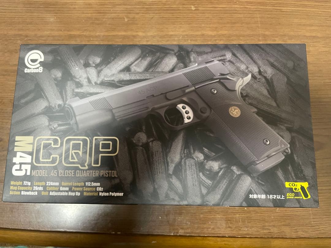 トイガン M45CQP