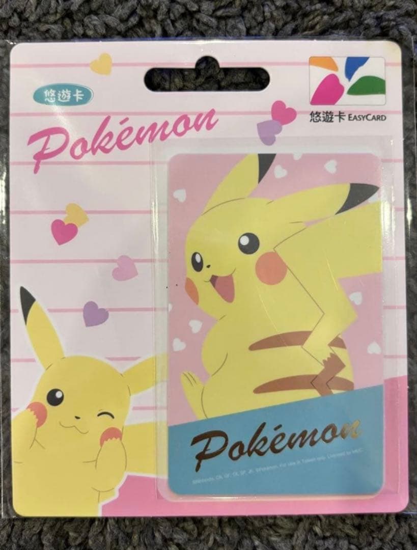 台湾限定】ポケモン ピカチュウ 悠遊卡 ICカード イージーカード