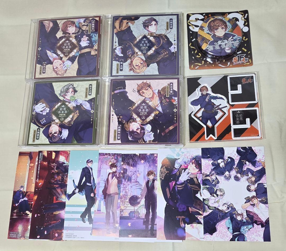 艦これ 横須賀遠征2025 ポスター 阿武隈 潮