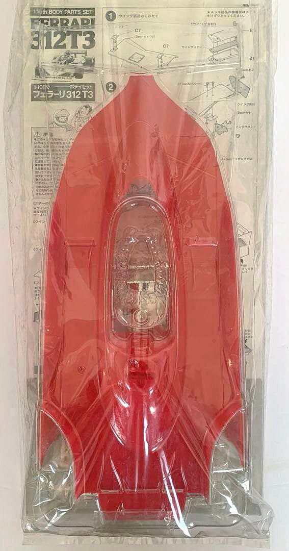 【タミヤ 1/10 RC F1】フェラーリ312T3 ボディセット（限定販売）
