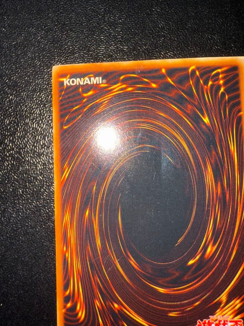 遊戯王　青眼の白龍　初期　ウルトラ　スターター　ブルーアイズホワイトドラゴン