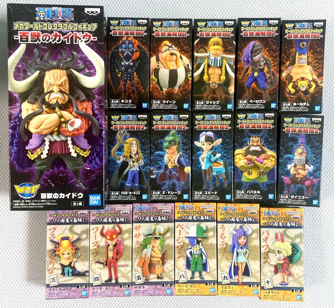 ワンピース ワーコレ 百獣海賊団 カイドウ