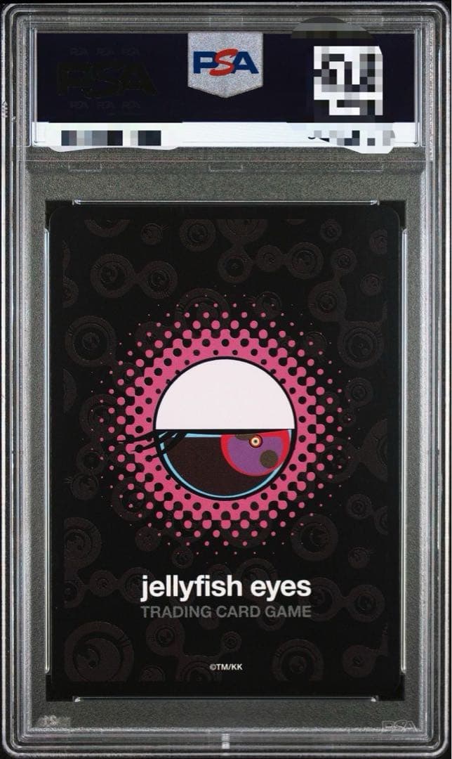 村上隆 めめめのくらげ ko2 ココ psa10 - メルカリ