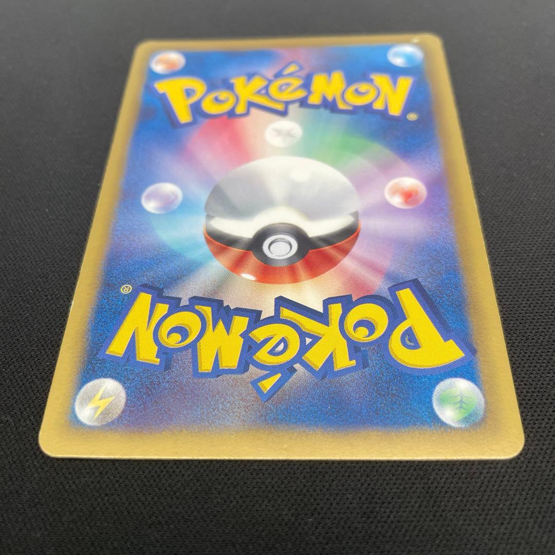 ジラーチEX SR アンリミ