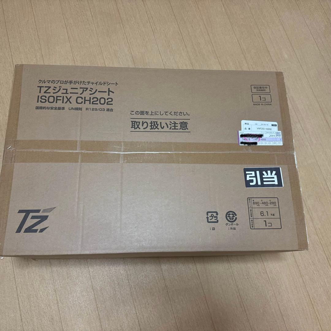 未開封　R129 トヨタ純正ジュニアシート　ISOFIX