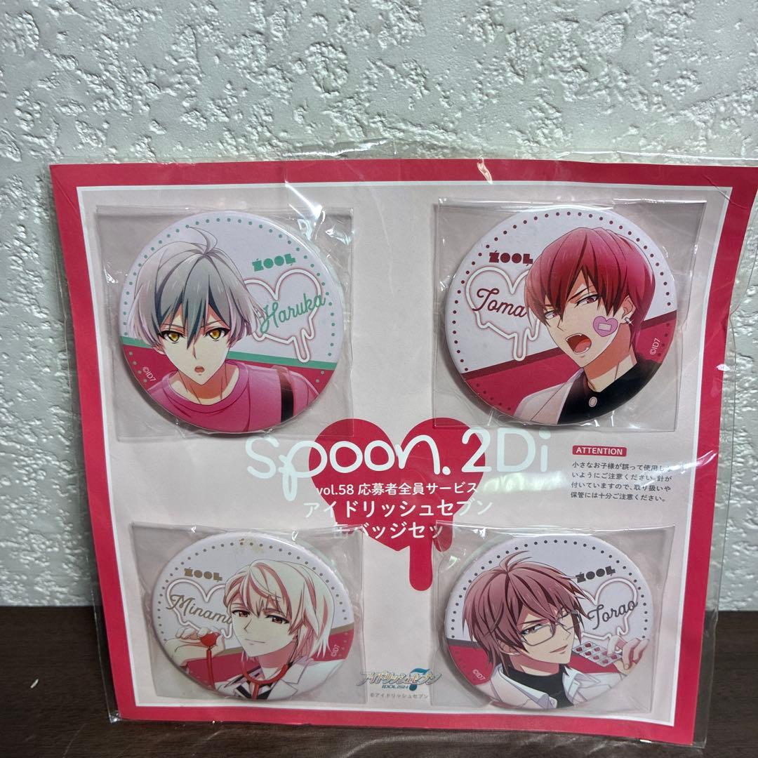 未使用 アイナナ spoon 2Di 缶バッジ ZOOL トウマ 悠 巳波 虎於 - メルカリ