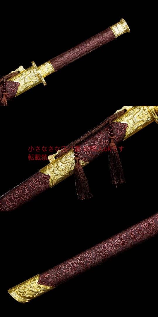 赤魂千刃唐横刀-高性能マンガン鋼  武具 刀装具 日本刀 唐剣 模擬刀  居合刀