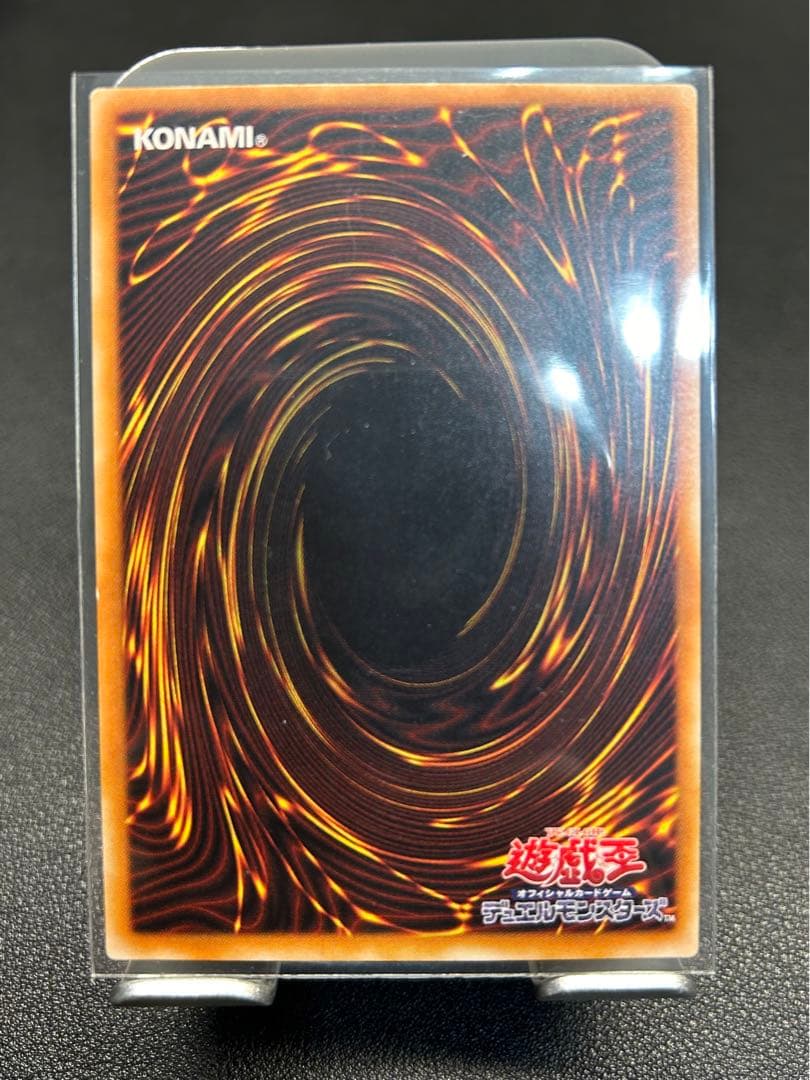 暗黒騎士ガイア レリーフ（アルティメットレア）