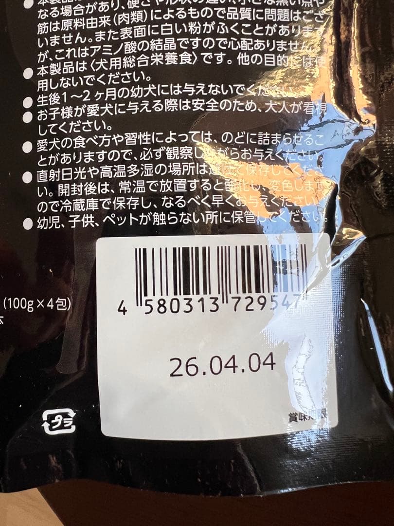 ペティオ (Petio) リモナイトラボ トイ・プードル用 1kgx8袋 半生