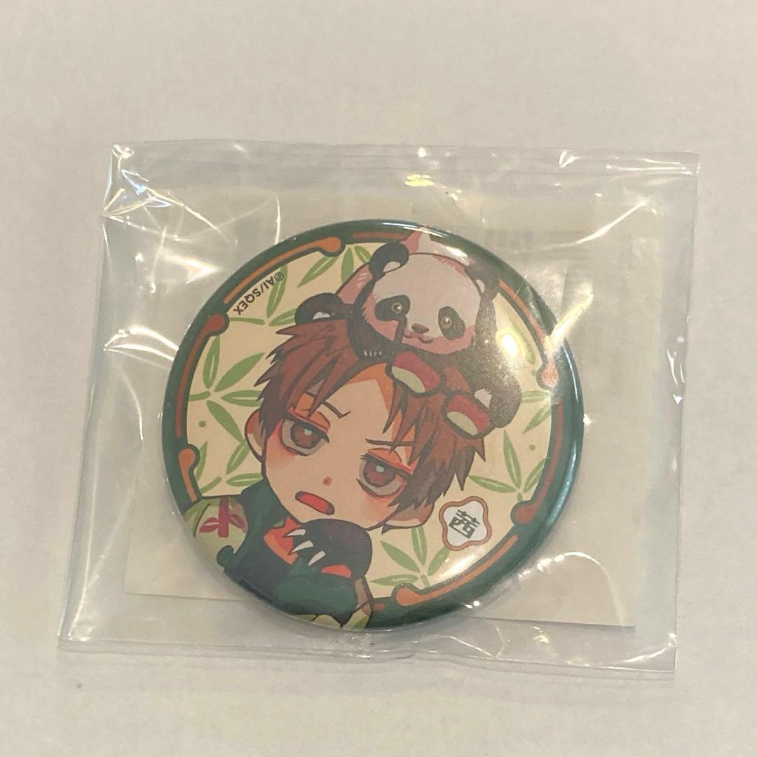 地縛少年花子くん 楽天コレクション 楽天くじ 缶バッジ D賞